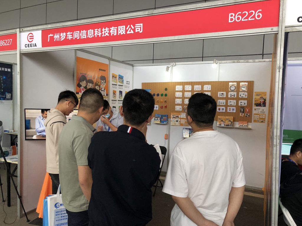 极客爸爸“第81届中国教育装备展（南昌）”之行圆满收官