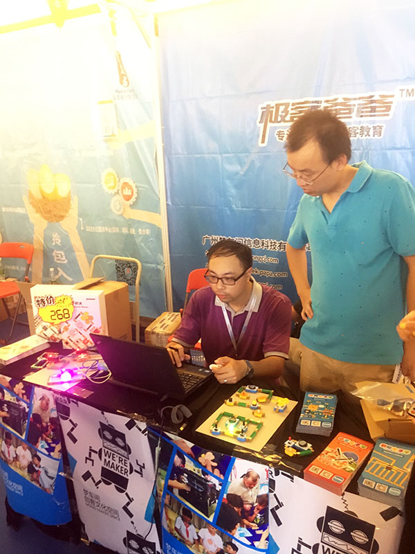 极客爸爸团队参展Maker Faire Shenzhen 2016