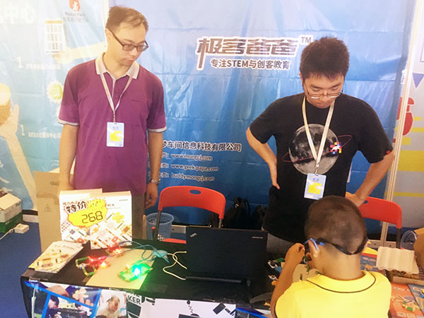 极客爸爸团队参展Maker Faire Shenzhen 2016