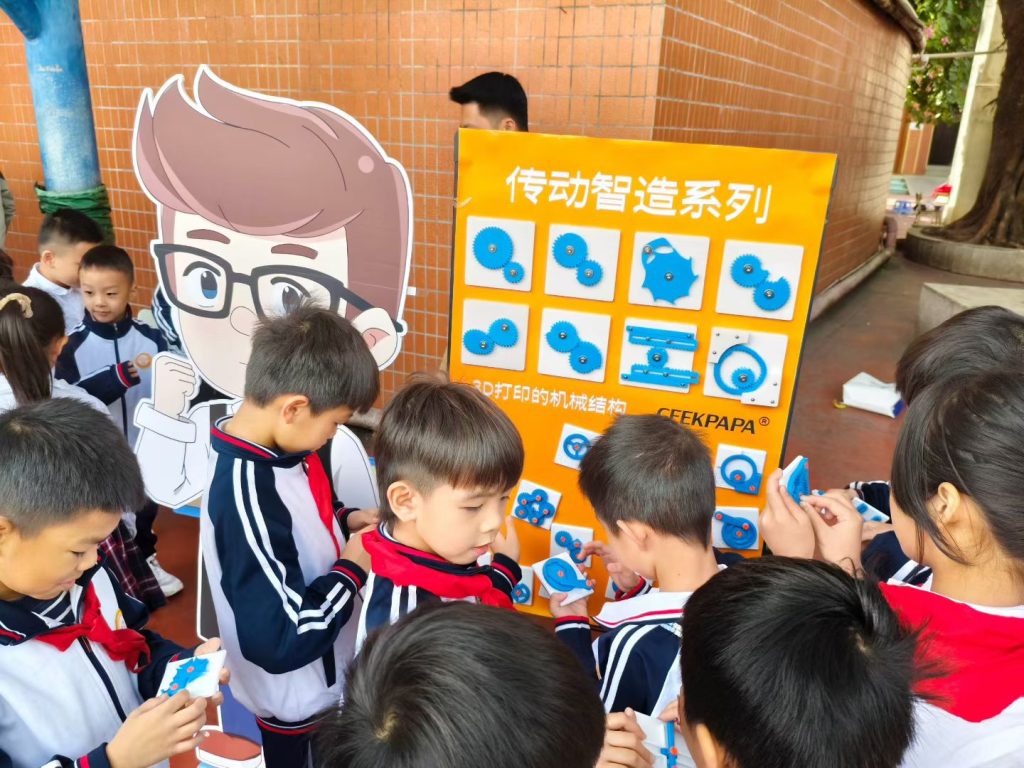 极客爸爸助力海北小学2025科艺节，诚邀同学们体验新品了解机械传动的奥秘！