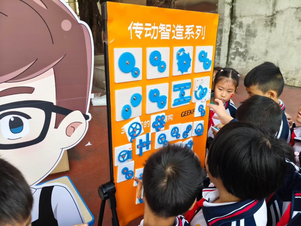 极客爸爸助力海北小学2025科艺节，诚邀同学们体验新品了解机械传动的奥秘！