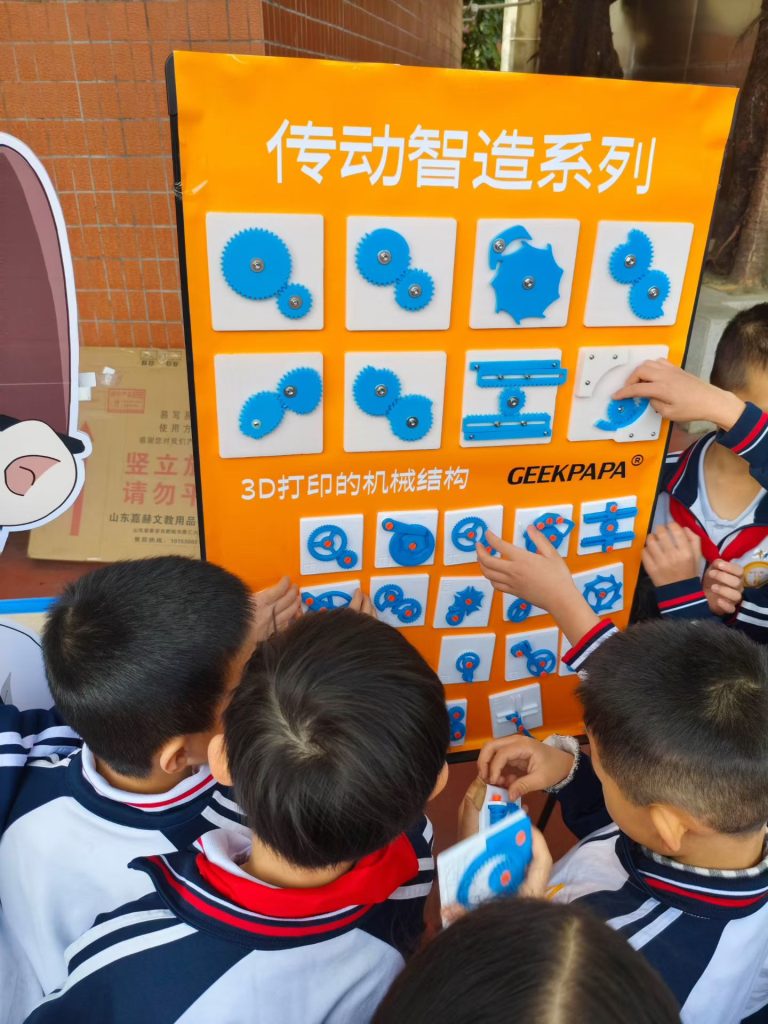 极客爸爸助力海北小学2025科艺节，诚邀同学们体验新品了解机械传动的奥秘！