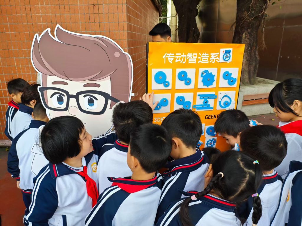极客爸爸助力海北小学2025科艺节，诚邀同学们体验新品了解机械传动的奥秘！